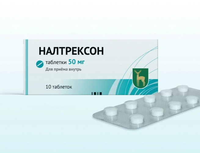 Кодировка от алкоголизма Налтрексоном в Белокурихе